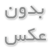 خرید مخزن اسید